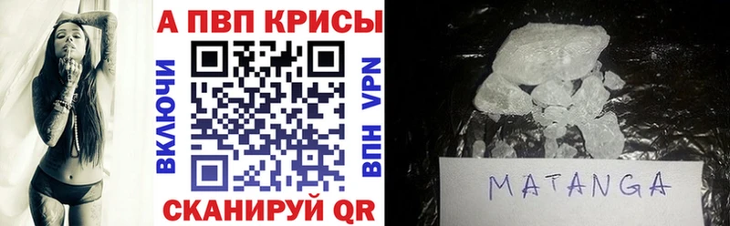 Купить где  Кемь  A PVP СК КРИС 