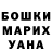 Кокаин Fish Scale Dar'ya