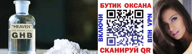 Купить  Кемь  БУТИРАТ вода 