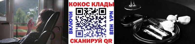Кокаин 98%  Купить закладки  Кемь 