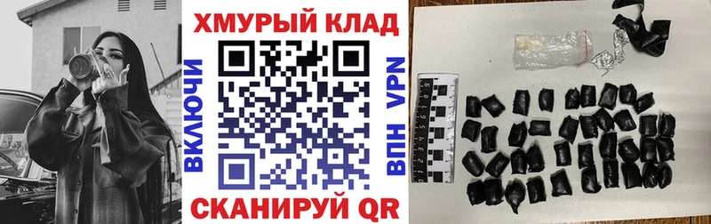 Купить закладки  Кемь  Героин VHQ 