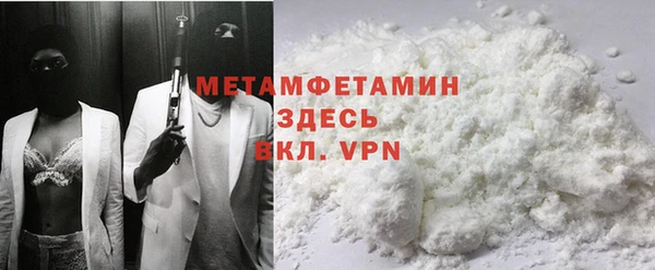 марки nbome Каменногорск