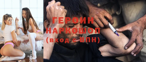 марки nbome Каменногорск