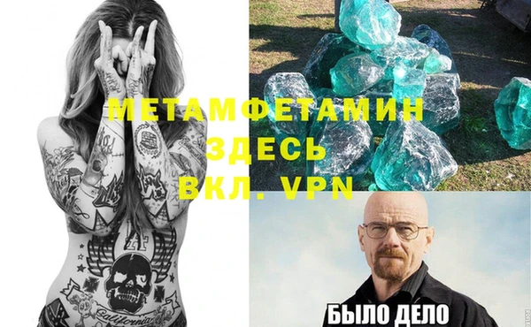 гидра Каменск-Шахтинский