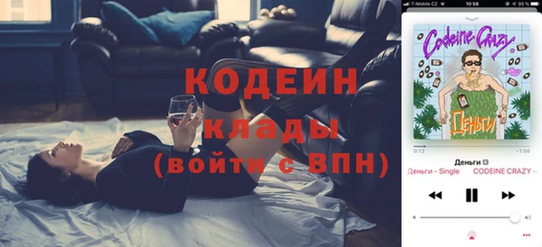 марки nbome Каменногорск