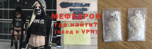 хмурый Инта