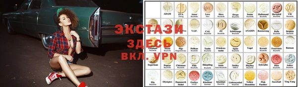 MDMA Premium VHQ Иннополис