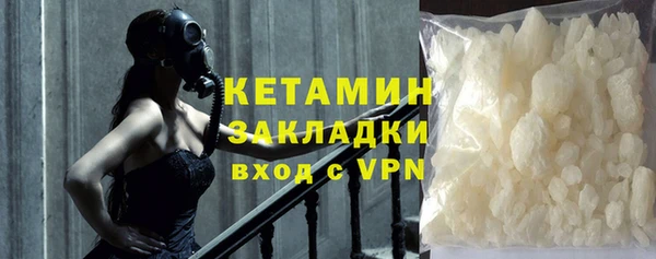марки nbome Каменногорск