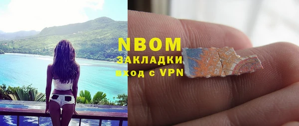дистиллят марихуана Каменка