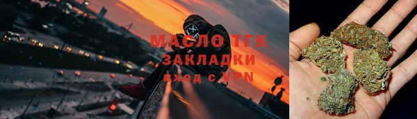 дистиллят марихуана Каменка