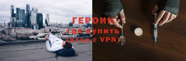 гидра Каменск-Шахтинский