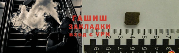 дистиллят марихуана Каменка