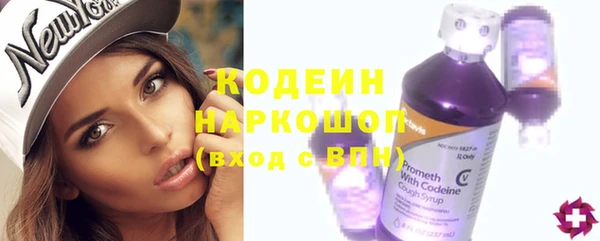 марки nbome Каменногорск