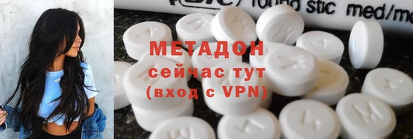 марки nbome Каменногорск