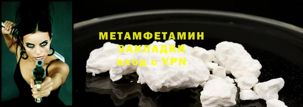 MDMA Premium VHQ Иннополис