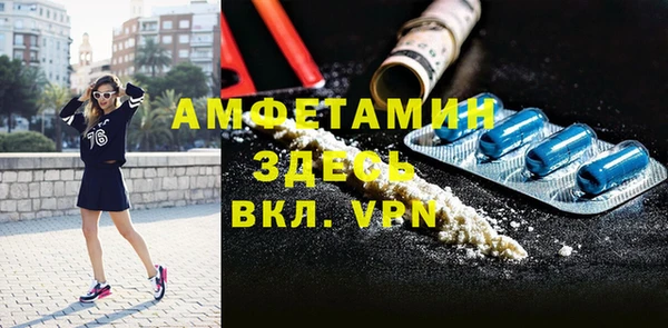 марки nbome Каменногорск