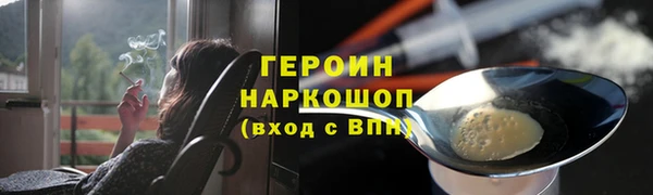 марки nbome Каменногорск
