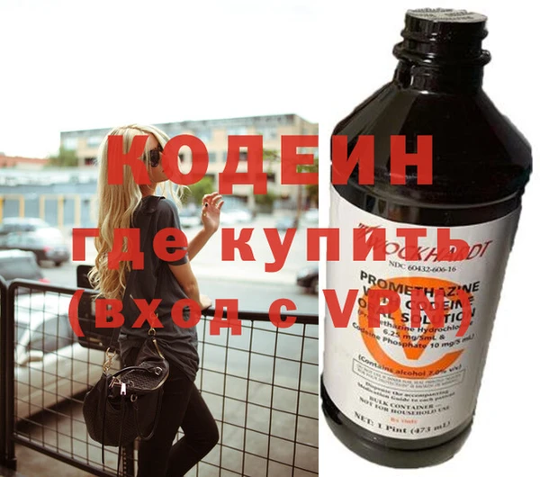 гидра Каменск-Шахтинский