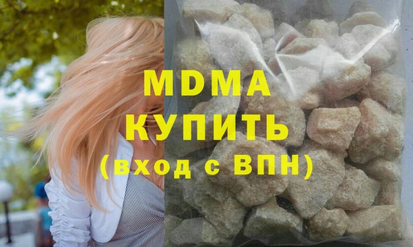 MDMA Premium VHQ Иннополис