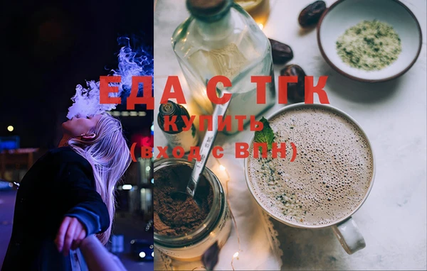 гидра Каменск-Шахтинский