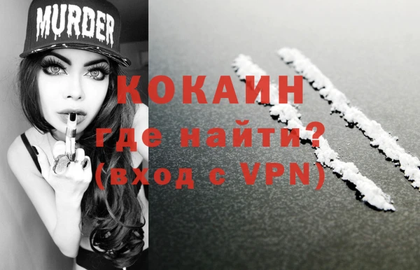 марки nbome Каменногорск