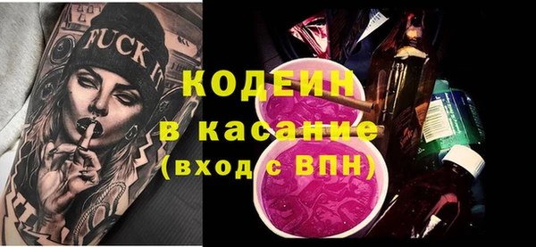 гидра Каменск-Шахтинский