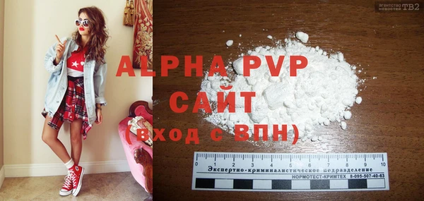 марки nbome Каменногорск