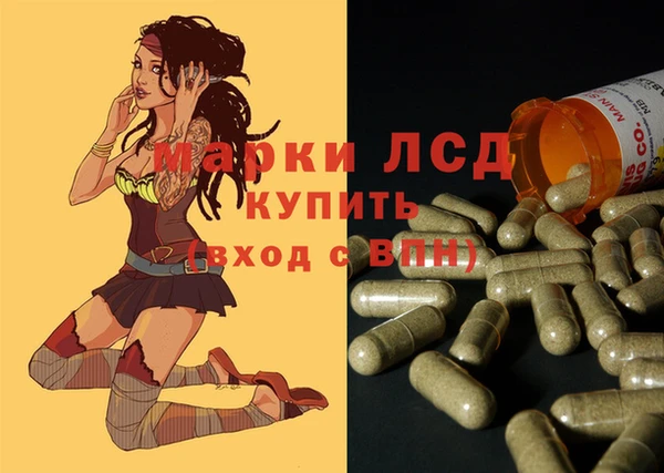 дистиллят марихуана Каменка
