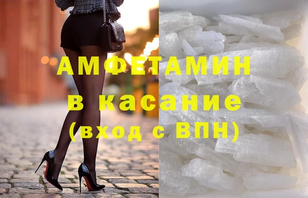 гидра Каменск-Шахтинский