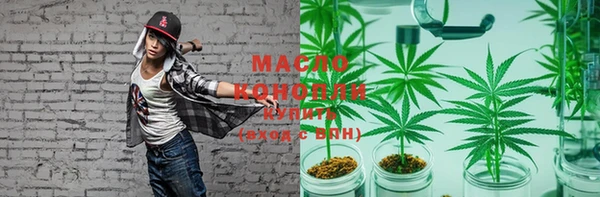 дистиллят марихуана Каменка