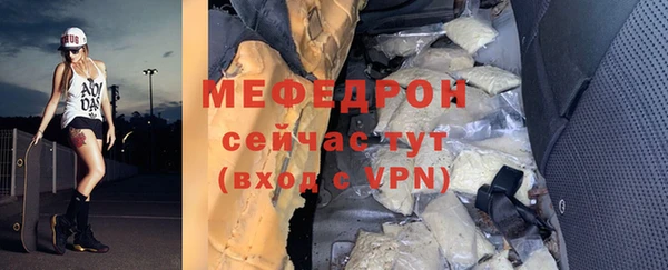 хмурый Инта