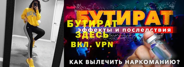 марки nbome Каменногорск