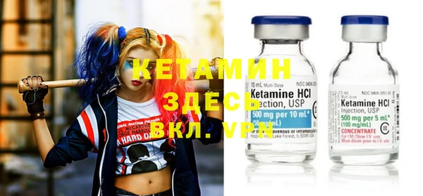 дистиллят марихуана Каменка