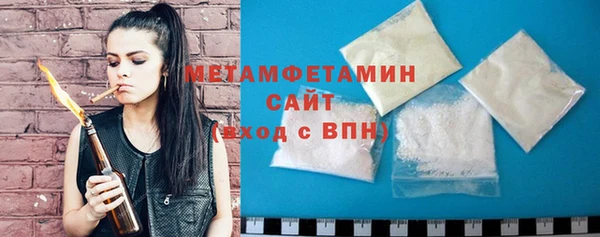 марки nbome Каменногорск