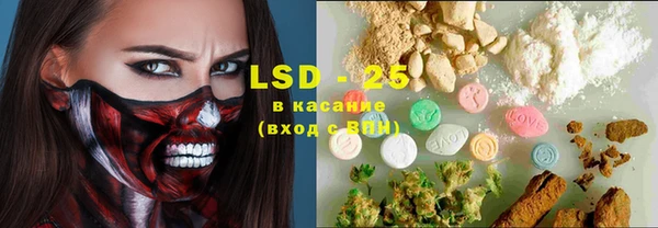 марки nbome Каменногорск