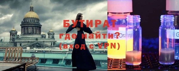 дистиллят марихуана Каменка