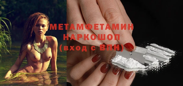 дистиллят марихуана Каменка
