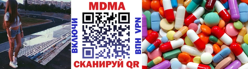 МДМА Molly  Купить  Кемь 