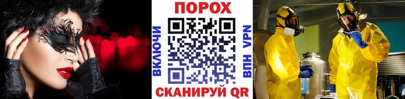 Первитин Methamphetamine  Купить где  Кемь 