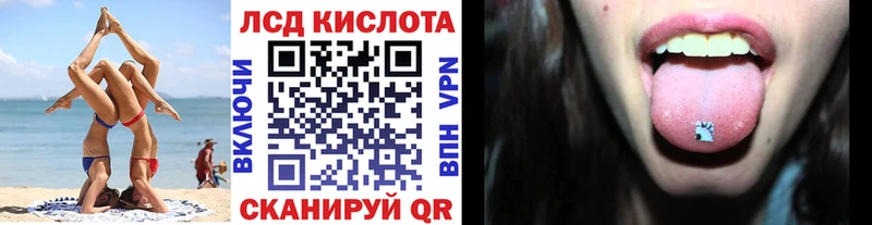 Наркотические марки 1,5мг  Купить  Кемь 