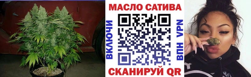 Купить где  Кемь  ТГК концентрат 