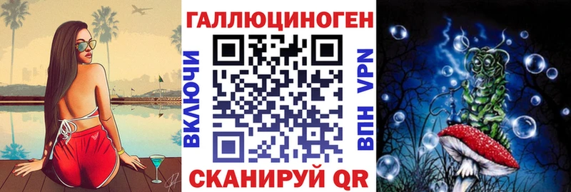 Псилоцибиновые грибы мицелий  Купить  Кемь 